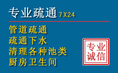 肃北科技助力下的2026年夏季窨井管道疏通的新特点